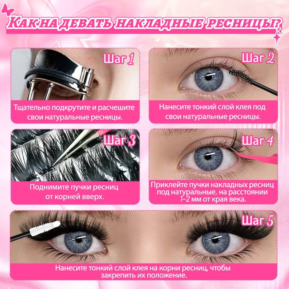 Naturalne sztuczne rzęsy o del – Eyelash Extension Look recenzja i cena