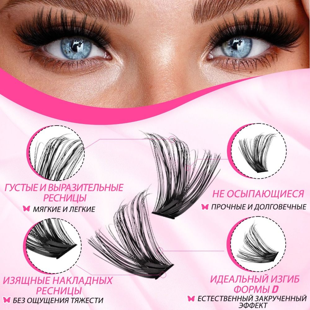 Naturalne sztuczne rzęsy o del – Eyelash Extension Look recenzja i cena